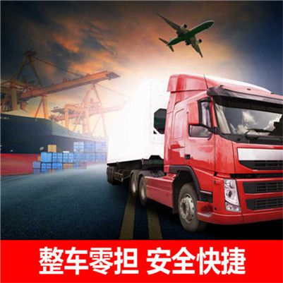 梅州到齊齊哈爾梅里斯達(dá)斡爾族區(qū)物流貨運公司