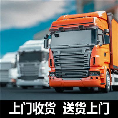 汕尾到黃山徽州區(qū)物流貨運(yùn)公司