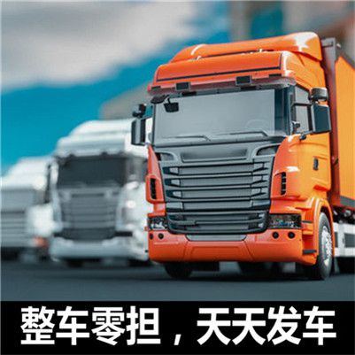 肇慶到喀什巴楚縣貨運(yùn)公司