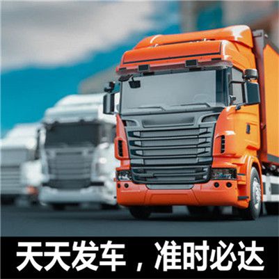 東莞到濟南物流公司