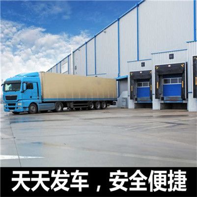 陽(yáng)江到嘉興物流公司