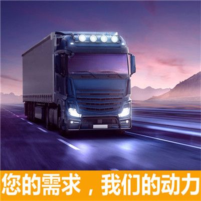 東莞到杭州臨安區(qū)貨運專線