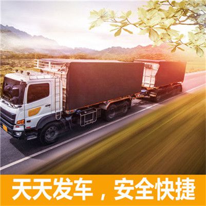 江門到化州市物流公司