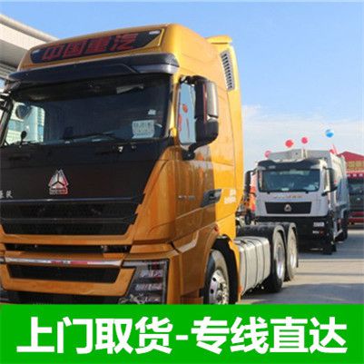 江門到武漢漢陽(yáng)區(qū)物流運(yùn)輸服務(wù)商