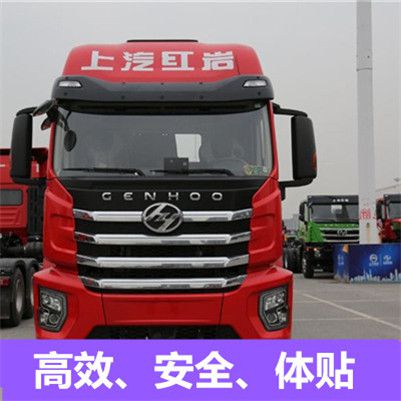 清遠到新北八里區(qū)物流公司