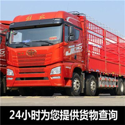 廣州到新北坪林區(qū)物流公司