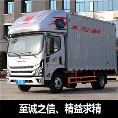 中山到阿壩壤塘縣貨運(yùn)公司