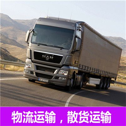 云浮到寶雞太白縣貨運專線直達