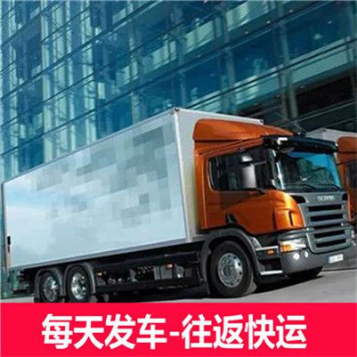 陽江到梧州龍圩區(qū)物流承運(yùn)企業(yè)