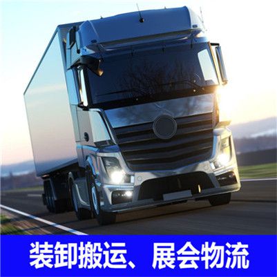 云浮到宿遷泗陽縣物流公司