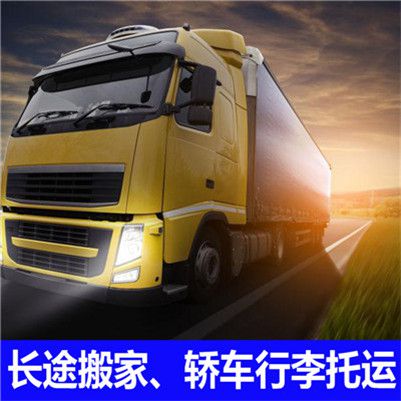 東莞到延安物流公司