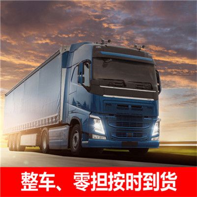 湛江到臨汾吉縣貨運(yùn)專線直達(dá)