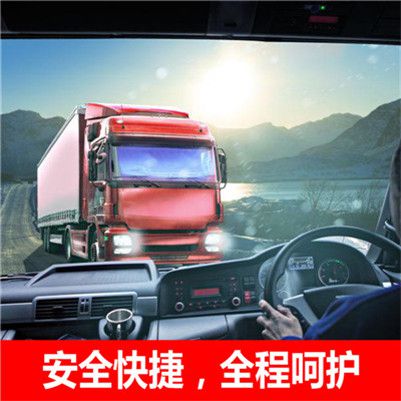 江門到麗江永勝縣物流運輸服務(wù)商