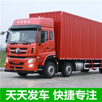 廣州到普洱瀾滄縣貨運(yùn)公司