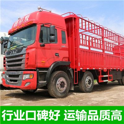 江門到宜昌西陵區(qū)物流公司