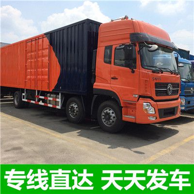 深圳到朝陽(yáng)縣散貨運(yùn)輸承運(yùn)直達(dá)貨運(yùn)專(zhuān)線