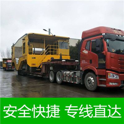 清遠到臺南北區(qū)貨運公司