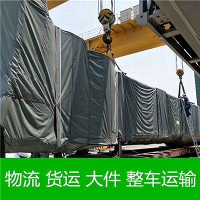 云浮到亳州譙城區(qū)物流貨運(yùn)公司