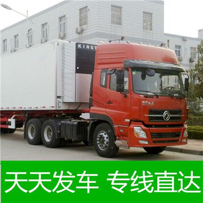 東莞到梧州貨運(yùn)公司