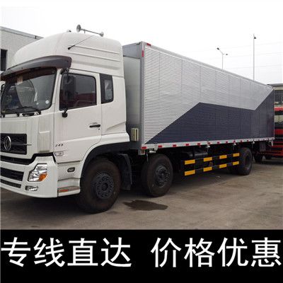 珠海到珠海湞江區(qū)貨運(yùn)公司