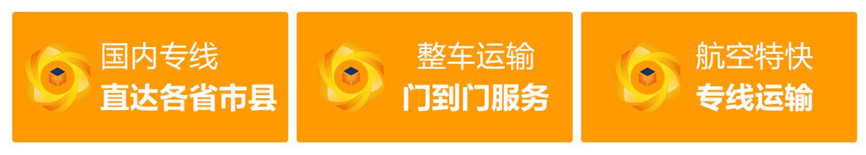 河源到周口淮陽區(qū)物流公司
