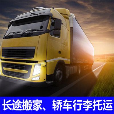 惠州到銀川興慶區(qū)貨運(yùn)公司