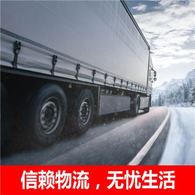 佛山到永濟(jì)市物流公司