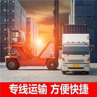 肇慶到漯河舞陽(yáng)縣直達(dá)承運(yùn)