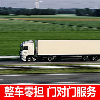 梅州到石家莊藁城區(qū)貨運(yùn)公司