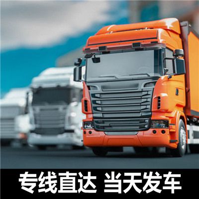 廣州到阿里革吉縣貨運(yùn)公司