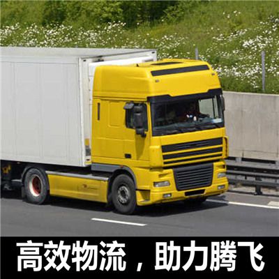 東莞到孝感云夢(mèng)縣物流公司