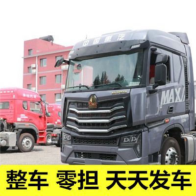 肇慶到阜新海州區(qū)貨運(yùn)公司