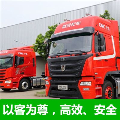 云浮到晉城物流運(yùn)輸服務(wù)商