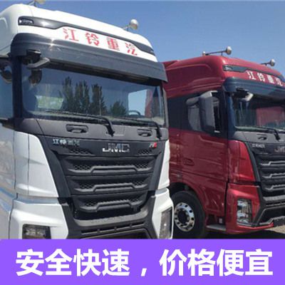 珠海到景德鎮(zhèn)浮梁縣定點班線