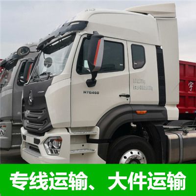 珠海到臨沂臨沭縣物流貨運(yùn)公司