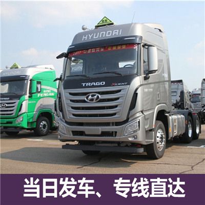 東莞到高雄旗津區(qū)物流運(yùn)輸服務(wù)商