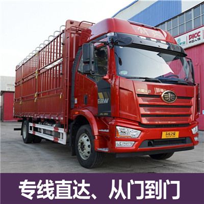 韶關(guān)到常德安鄉(xiāng)縣物流承運企業(yè)