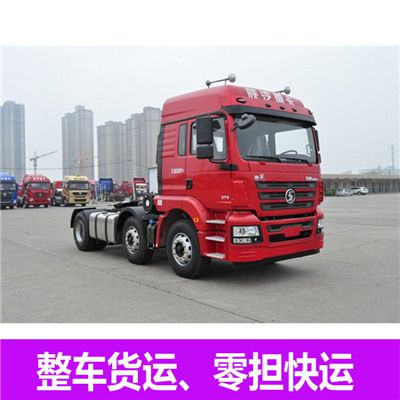 中山到太原小店區(qū)貨運(yùn)公司