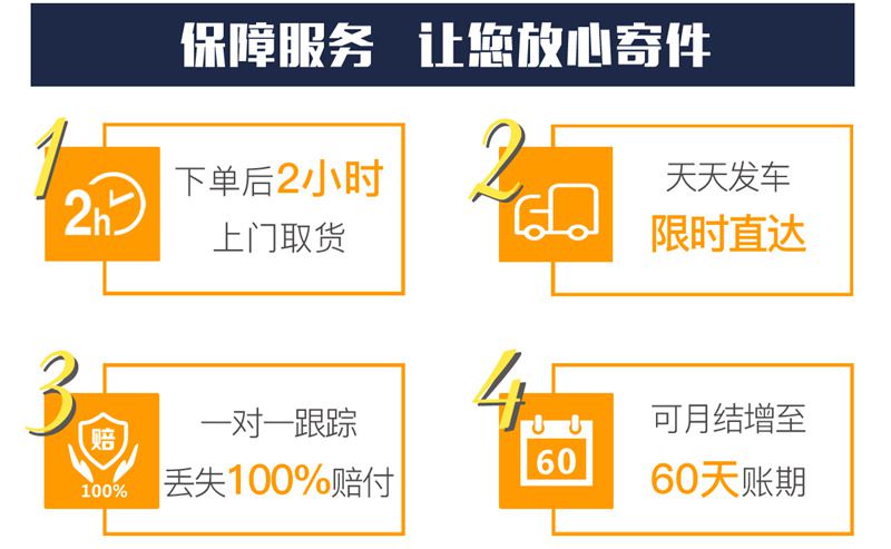 河源到喀喇沁左翼蒙古族自治縣物流公司